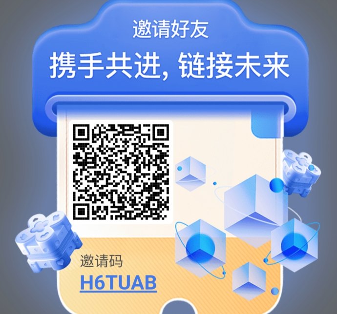 未来链接28号上线，自动排线送大区，零广告轻松变现的新模式