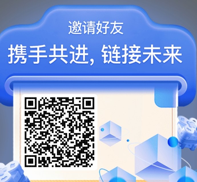 未来链接28号上线，自动排线锁粉零门槛每日收溢轻松到！