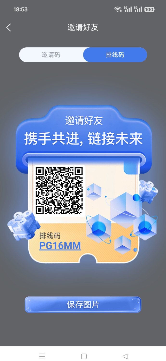 未来链接28号上线：零投入卷轴模式，大区兜底轻松赚！