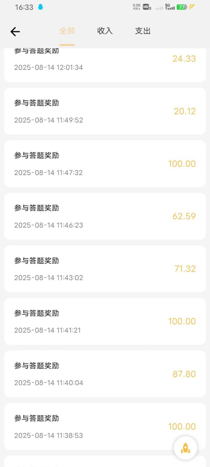 返惠猫免费答题轻松赚米攻略：零投入每日积分收溢指南！