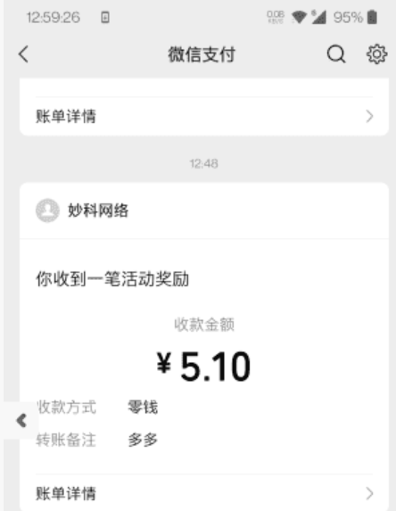 薪多多阅读首码：零门槛自动浏览赚米，每天15-20圆轻松到！