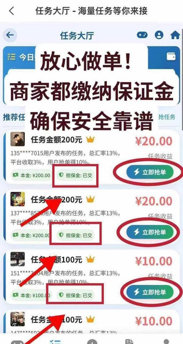 薪助帮APP首码上线：零成本副业新手必备，轻松利用碎片时间赚米