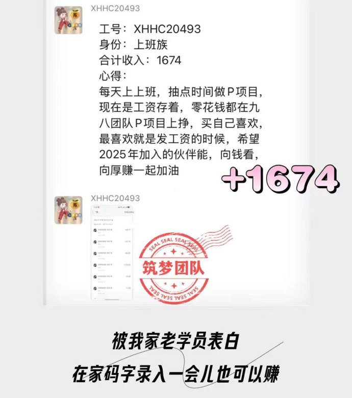 手赚宝任务赚钱攻略：灵活操作，轻松稳收！