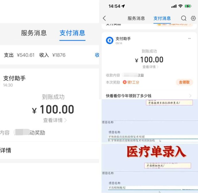 手赚宝任务赚钱攻略：灵活操作，轻松稳收！