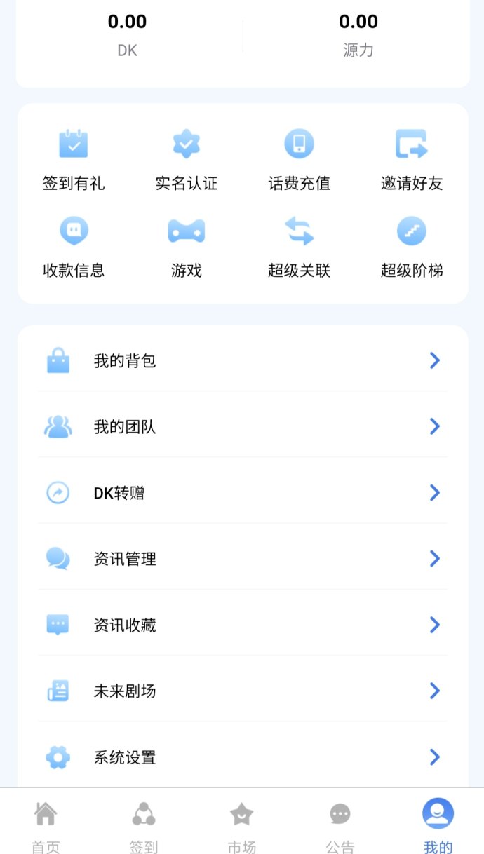 未来链接：自动排线送大区，抓紧上车轻松变现！