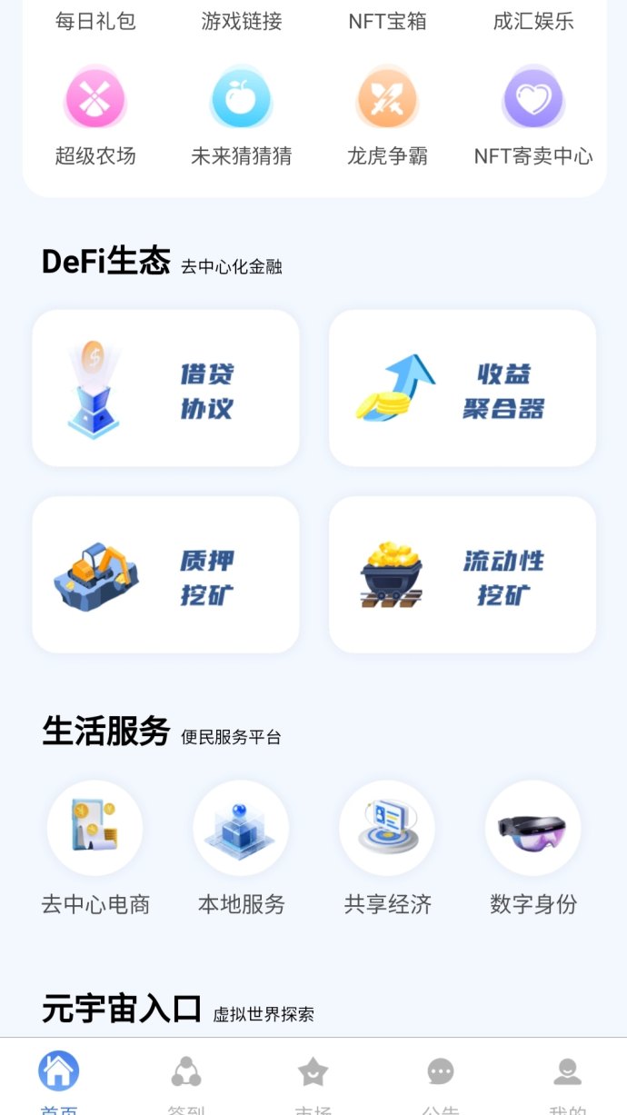 未来链接：自动排线送大区，抓紧上车轻松变现！