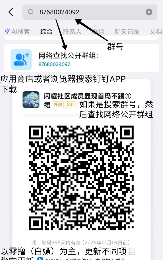 未来链接：自动排线送大区，抓紧上车轻松变现！