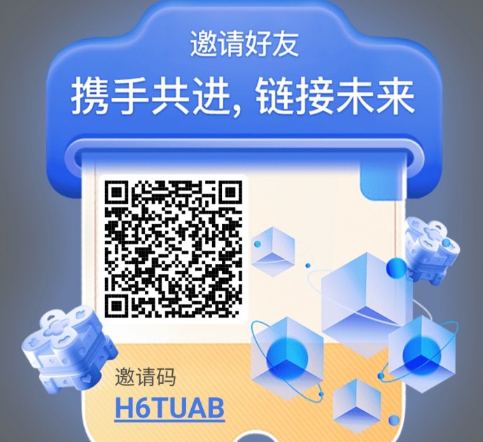 未来链接：自动排线送大区，抓紧上车轻松变现！