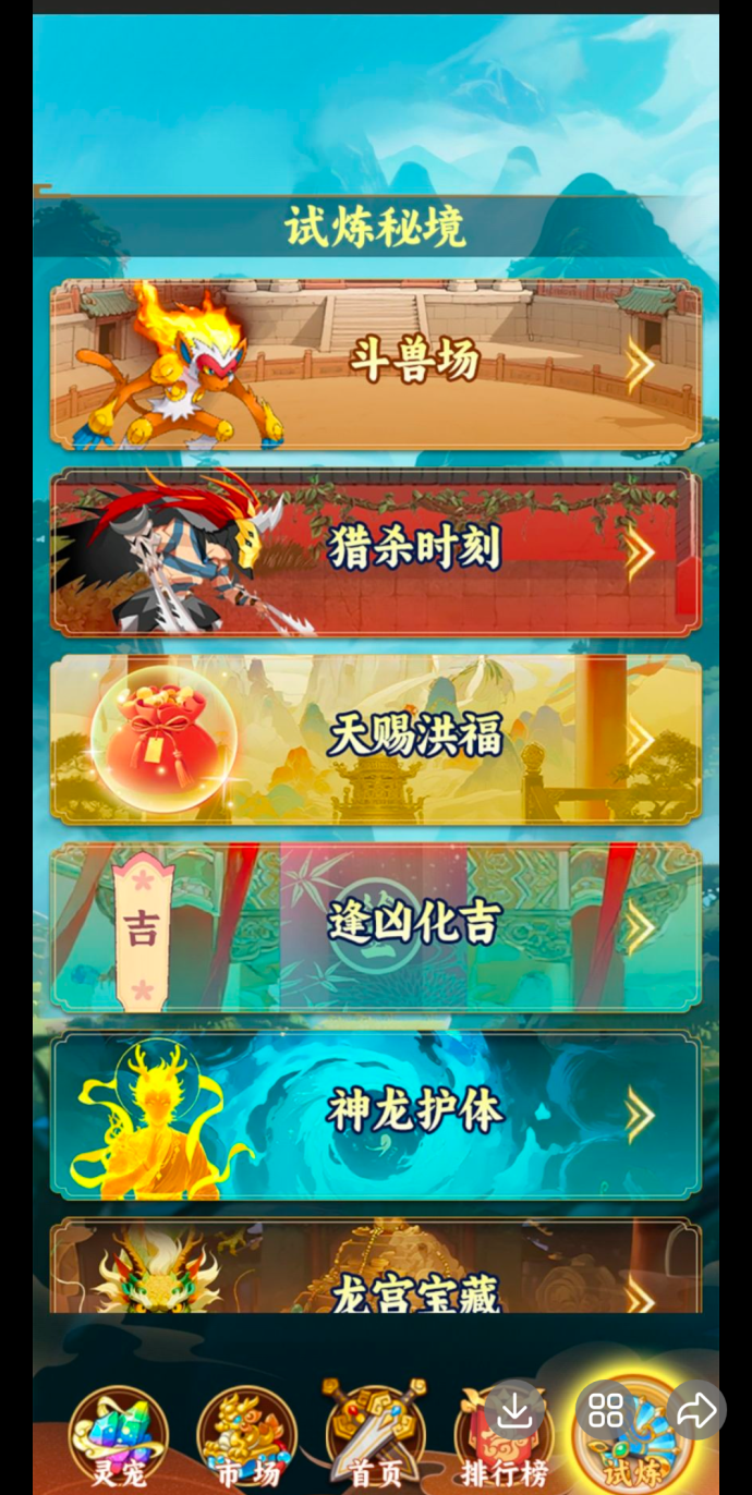 屠龙记：零撸赚金，观看广告轻松获得奖励！