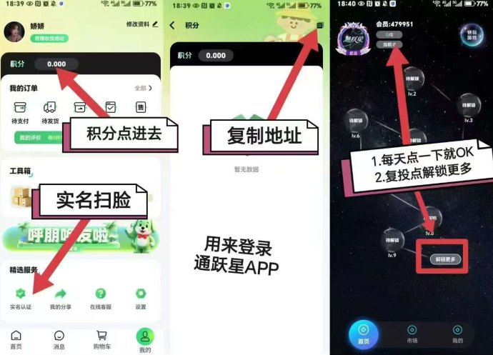 绿通商城：线下实体+零撸，开启稳定盈利新模式