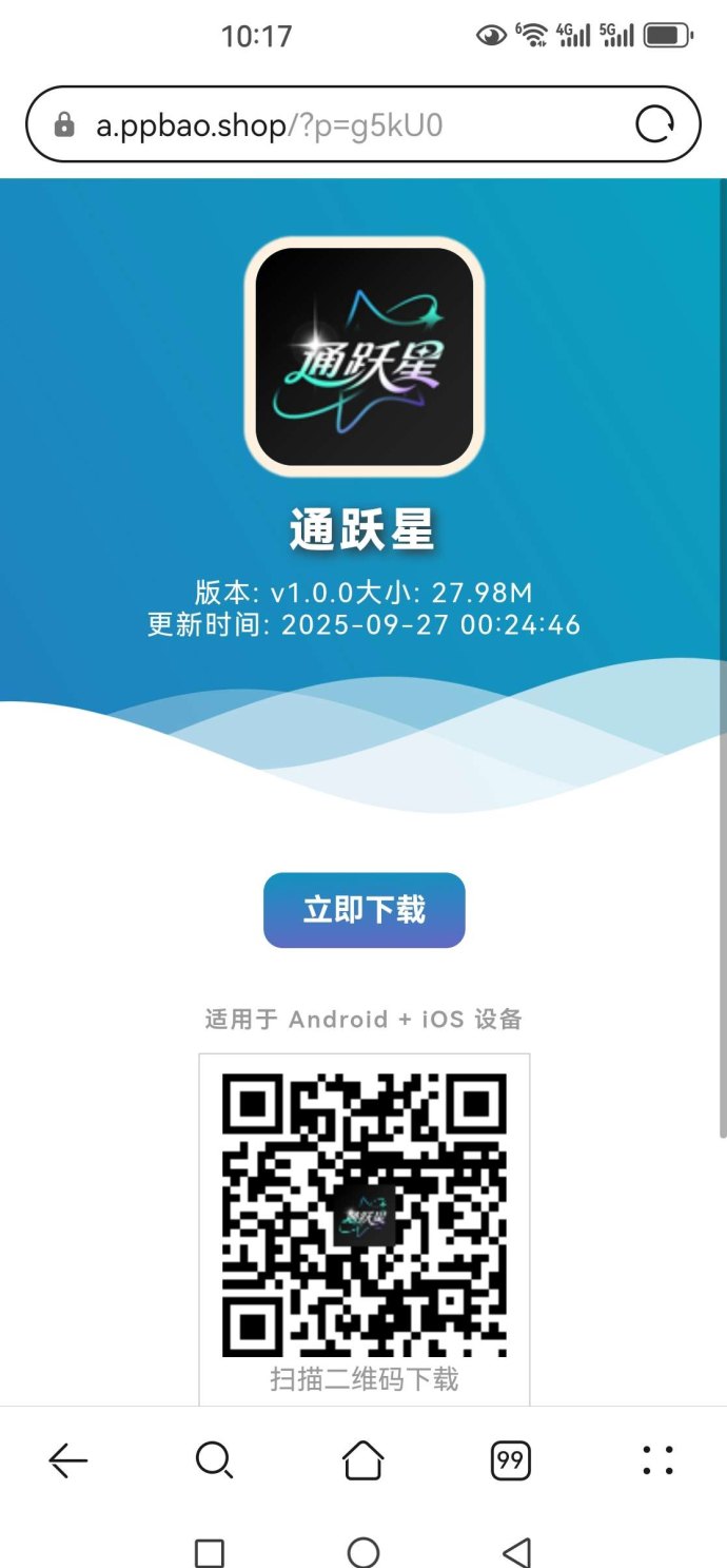 绿通商城：线下实体+零撸，开启稳定盈利新模式