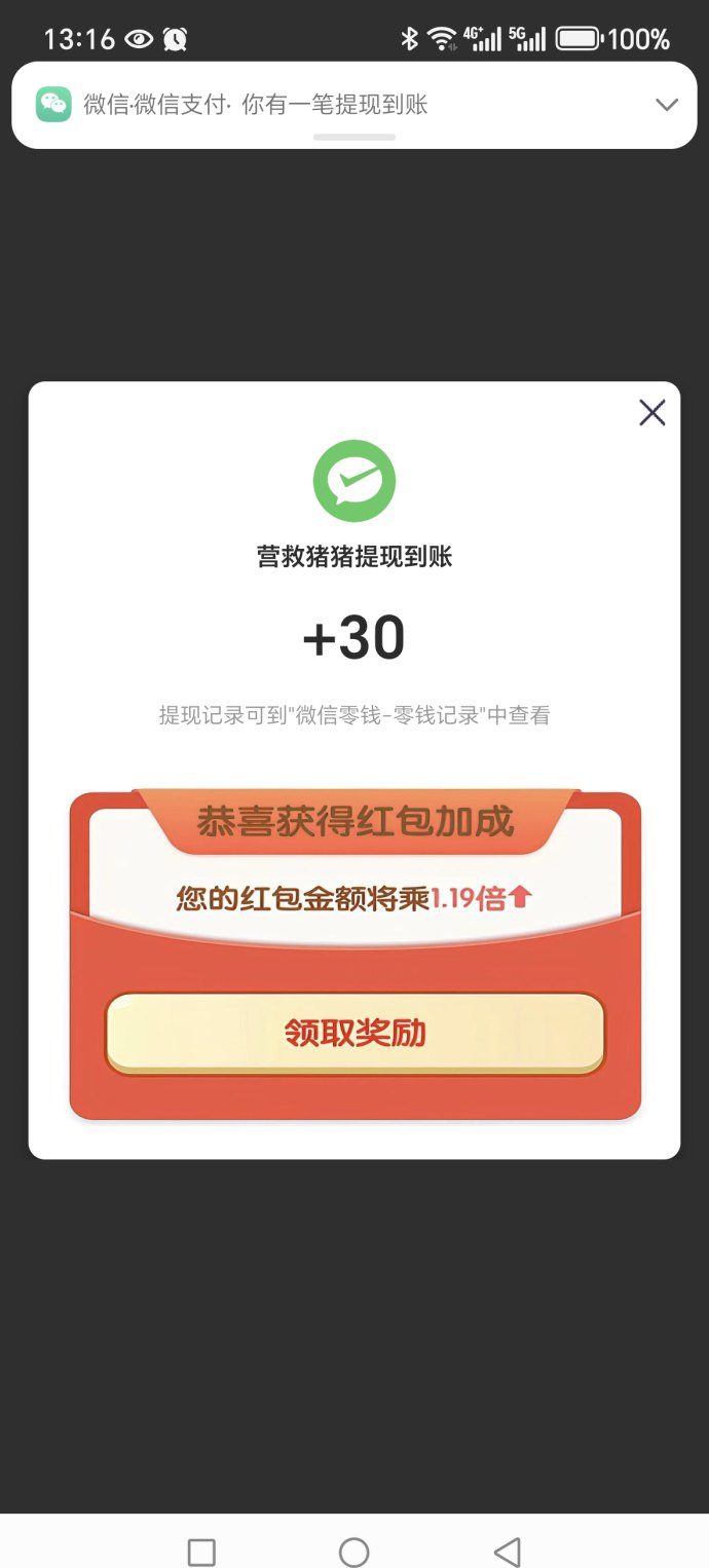 营救猪猪消除上线，简单操作与可爱画风带你享受解压时光！