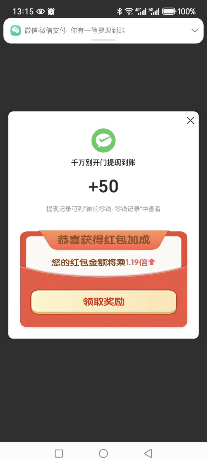 千万别开门游戏上线，猛鬼围楼，危机四伏！猎梦小游戏！