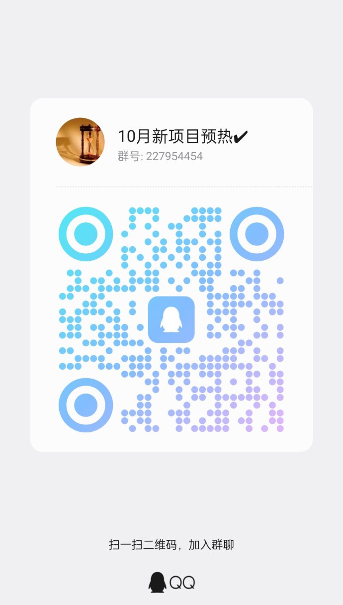 婵惜科技App首码预热，团队长轻松带团赚米攻略