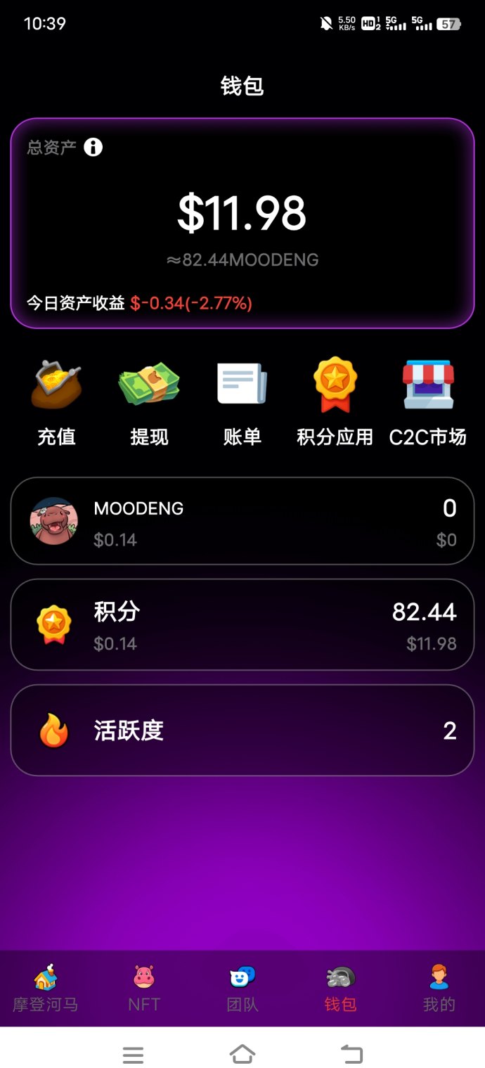 呆萌河马上线：零撸喂养积分，积分可兑代币