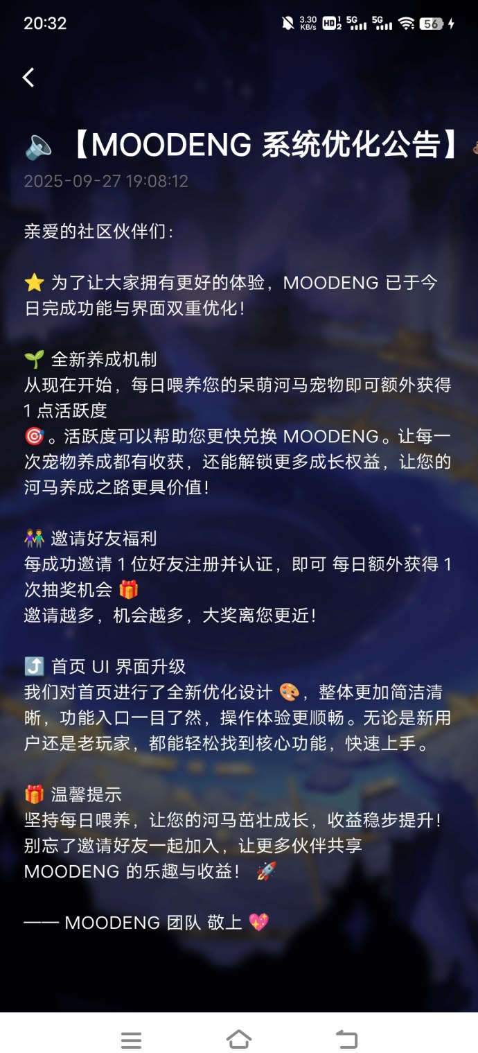 呆萌河马上线：零撸喂养积分，积分可兑代币