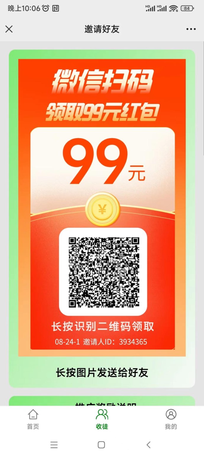 鱼儿阅读上线：每日轻松零撸，多号操作也能稳定收溢！