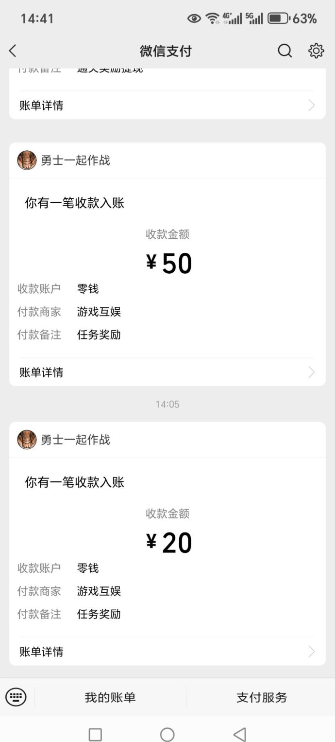 勇士来作战全新上线：零投入自动战斗轻松休闲