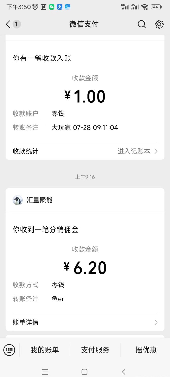 熊猫冒险新上线：零投资自动战斗，轻松休闲赚奖励