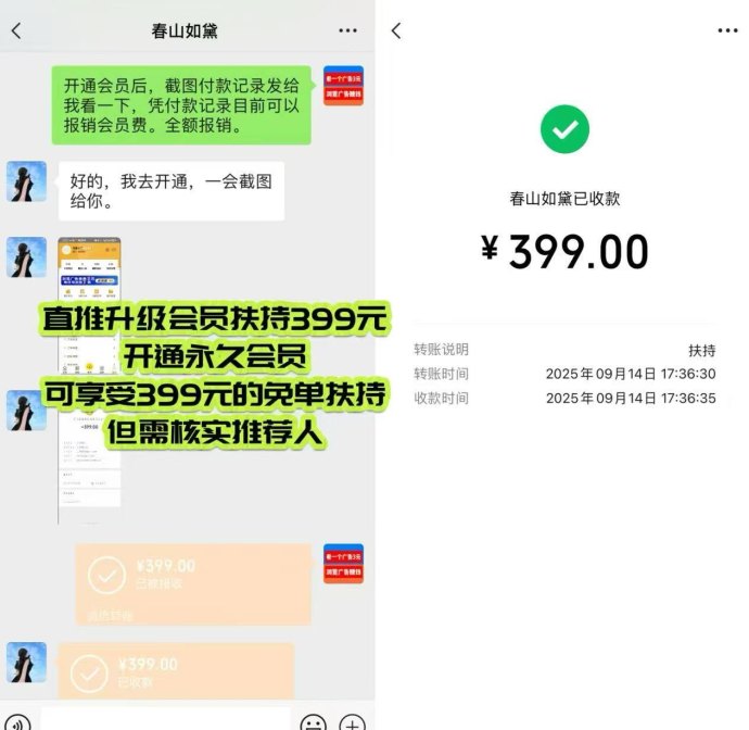 巨量广告App攻略：看广告赚3圆，人人都能轻松赚米！