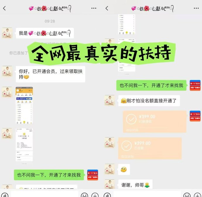 巨量广告App攻略：看广告赚3圆，人人都能轻松赚米！