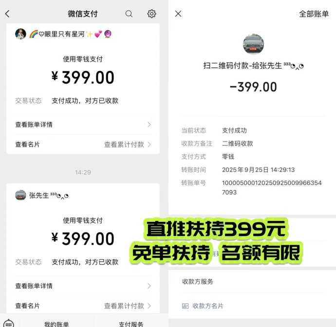 巨量广告App攻略：看广告赚3圆，人人都能轻松赚米！