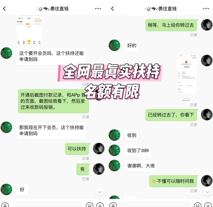 巨量广告App攻略：看广告赚3圆，人人都能轻松赚米！