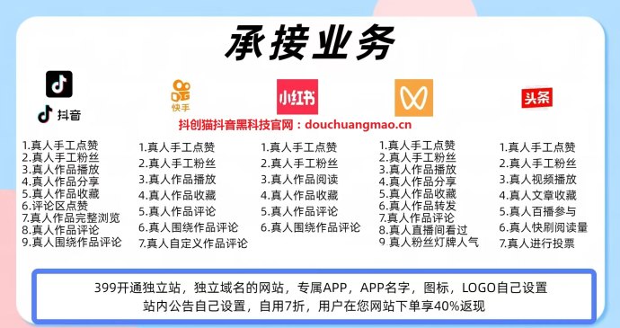 抖音黑科技云端商城全解析：自用省钱+创业双赢，轻松开启副业新模式