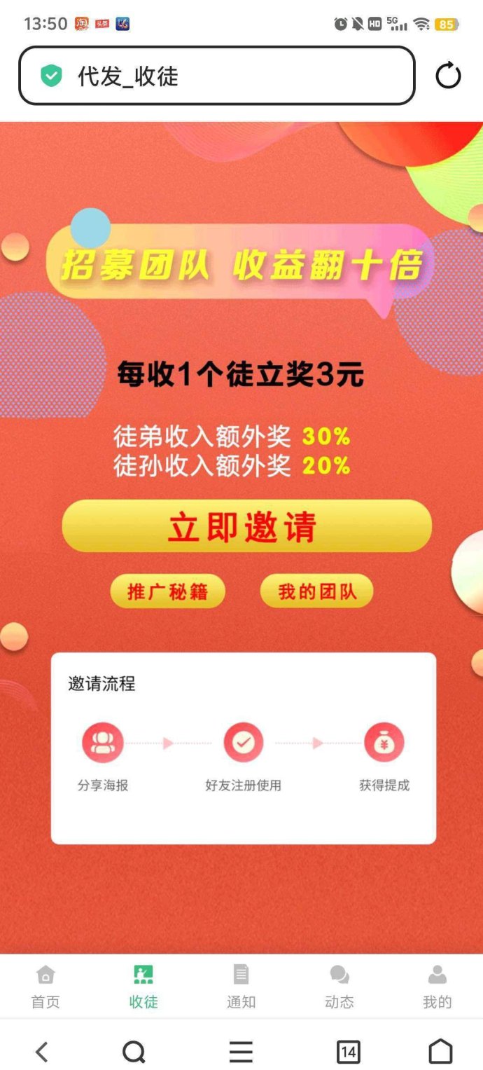 米乐多首码上线：AI代发视频，0成本轻松日赚10-50米