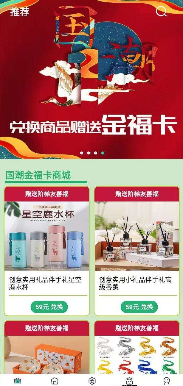 国潮宝石版新贵来袭：零撸+实物+收溢，公测抢先体验攻略！