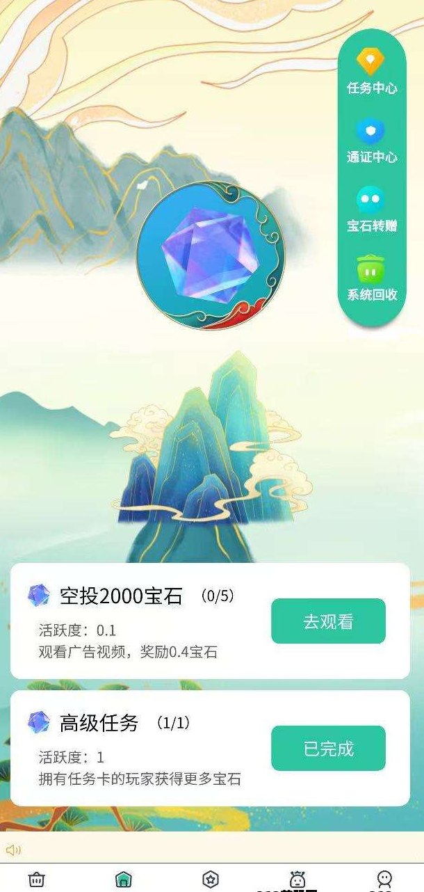 国潮宝石版新贵来袭：零撸+实物+收溢，公测抢先体验攻略！
