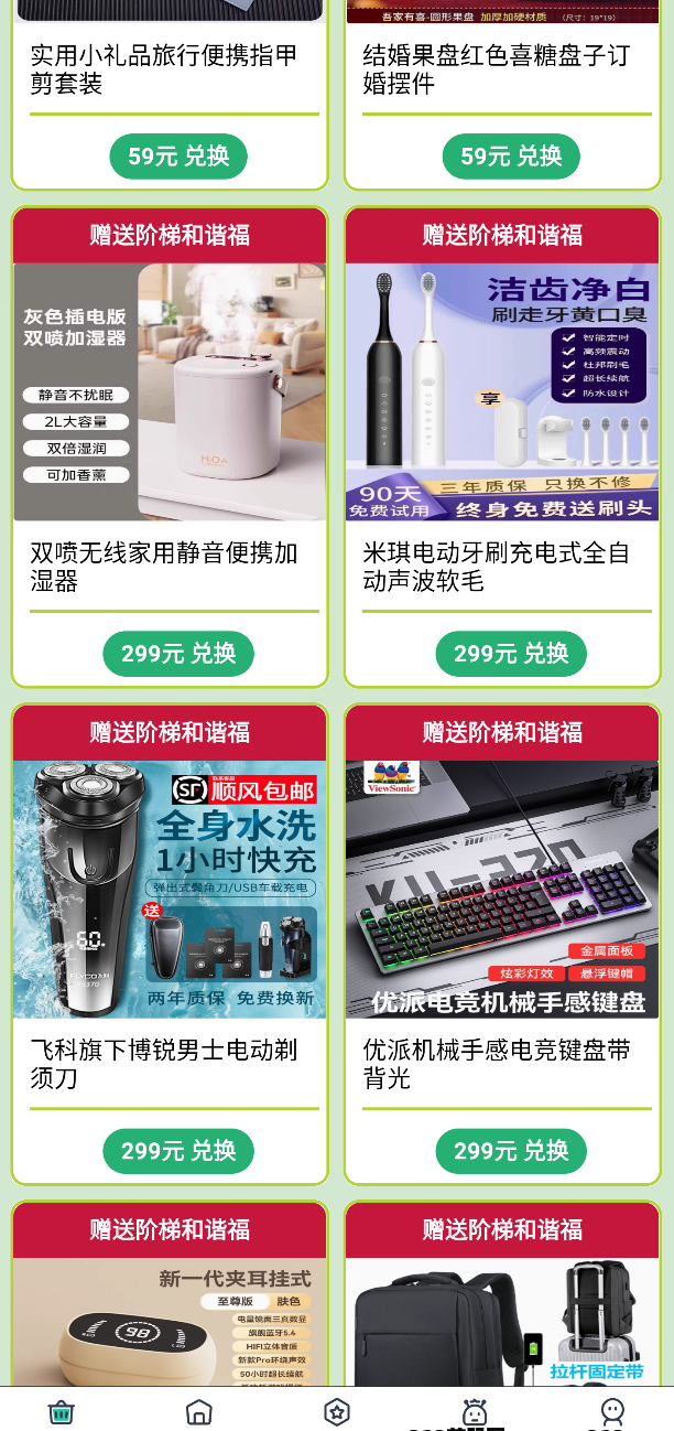国潮宝石版新贵来袭：零撸+实物+收溢，公测抢先体验攻略！