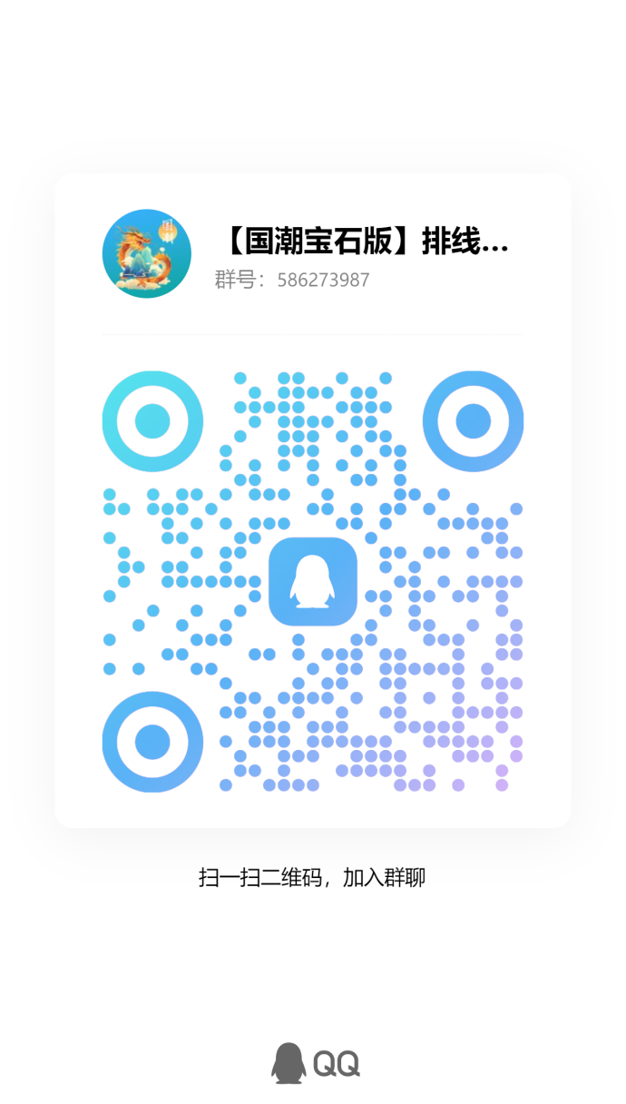 国潮宝石版新贵来袭：零撸+实物+收溢，公测抢先体验攻略！