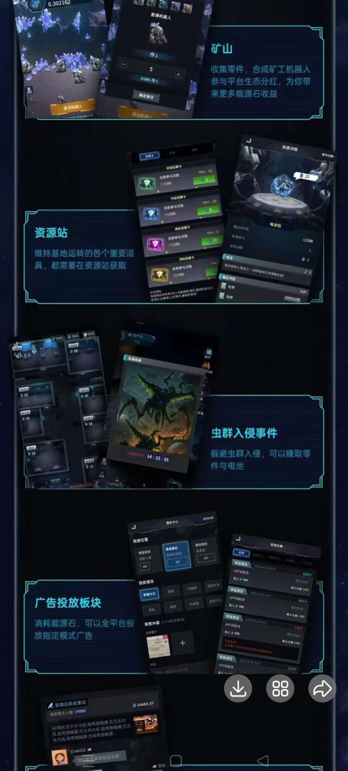 魔物召唤二台：异星世界轻松获取星盟币玩法攻略！