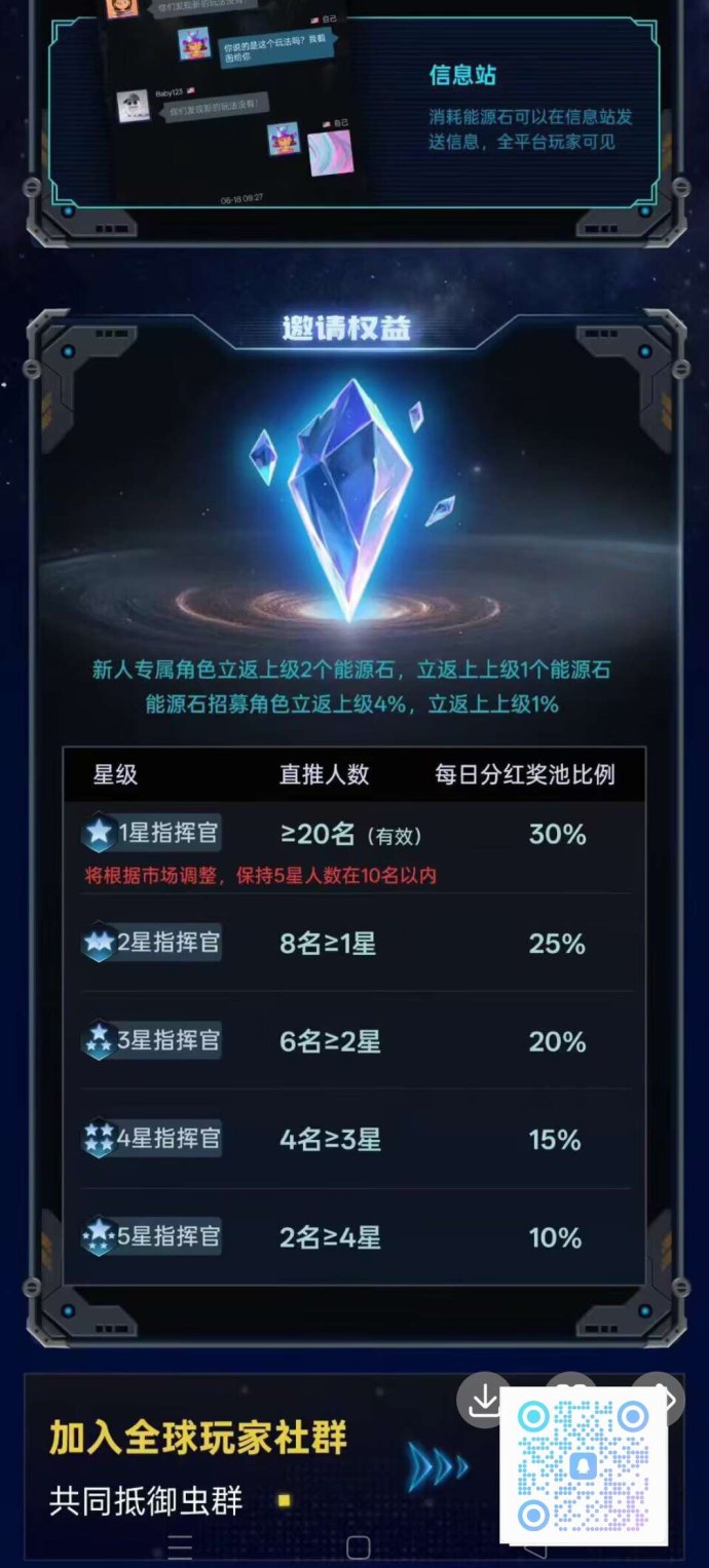 魔物召唤二台：异星世界轻松获取星盟币玩法攻略！