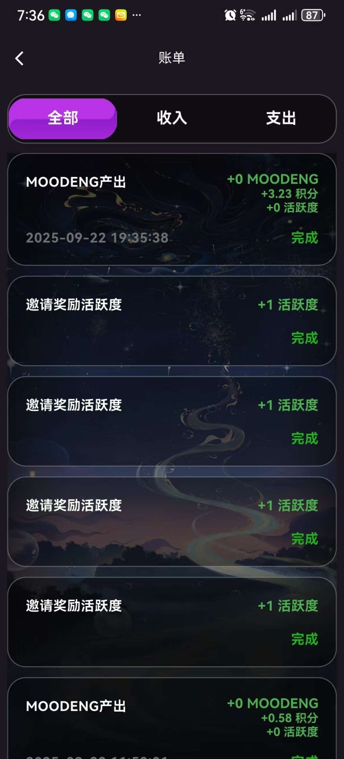 呆萌河马链游：纯零撸，每日签到轻松赚积分！