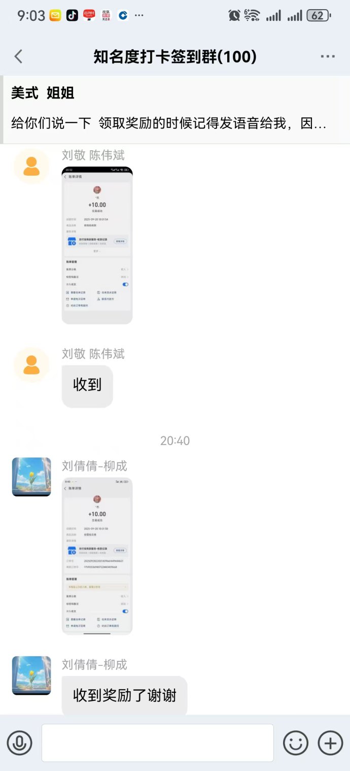 手机人脉APP全新上线：零门槛副业平台，签到就能轻松提取！