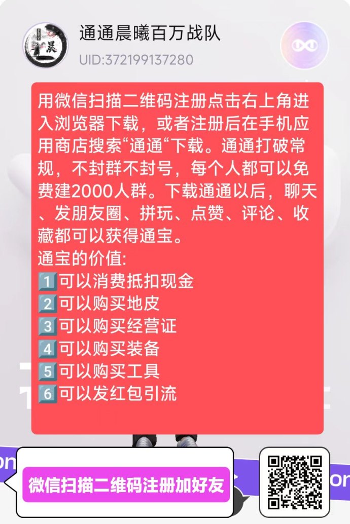 友梦联盟全新玩法揭秘：刷剧、看小说、玩游戏都能赚米的零成本副业平台