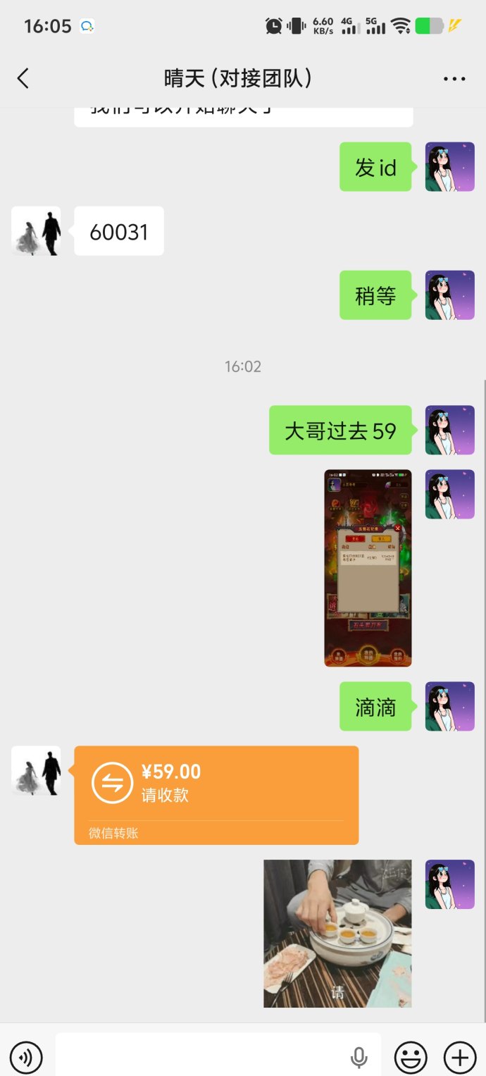 神器传说上线：10米卡玩法+无限岱收溢解析！