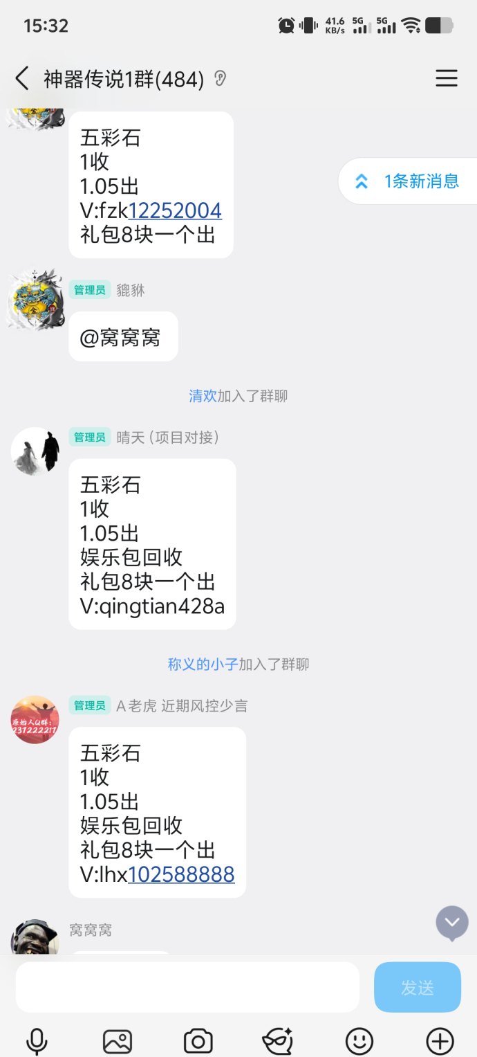 神器传说上线：10米卡玩法+无限岱收溢解析！
