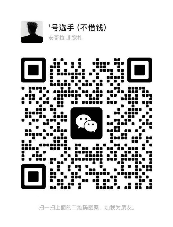 永旺APP采集项目：零基础小白轻松上手，单机日赚1000+