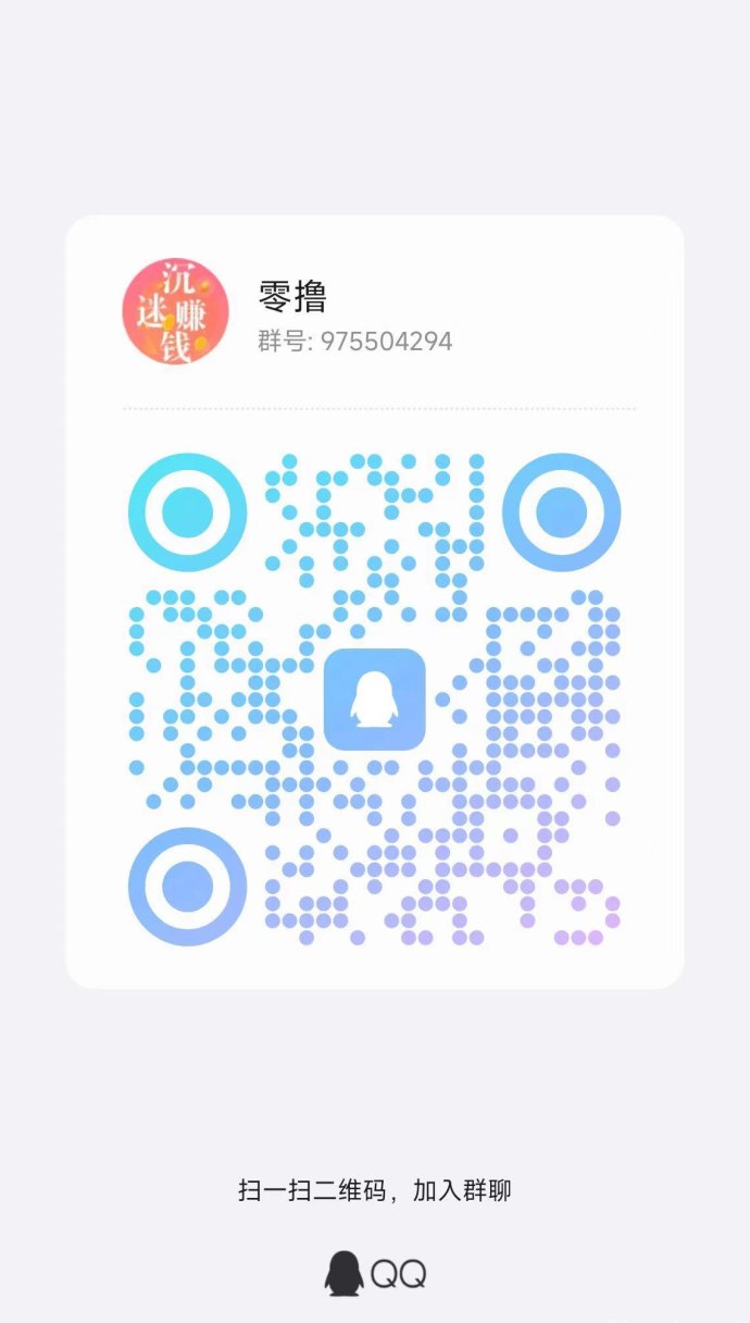 果冻试玩APP：每日评论截图轻松赚零花，操作简单零门槛