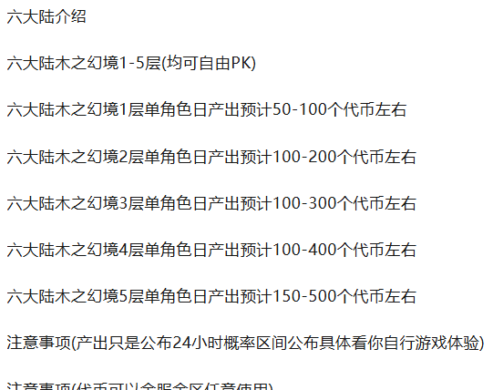 传奇手游零氪也能稳健发展，轻松搬砖体验不一样的热血之旅！