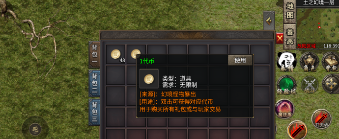 传奇手游零氪也能稳健发展，轻松搬砖体验不一样的热血之旅！