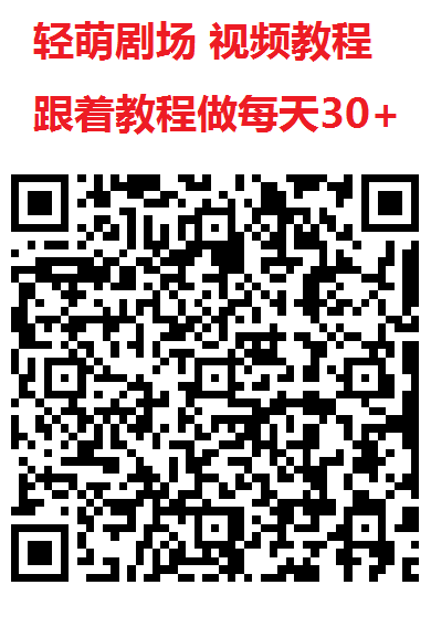 尚玩旗下轻萌猜歌全新广告玩法上线：轻松赚米，國庆大放水，娱乐赚米两不误！