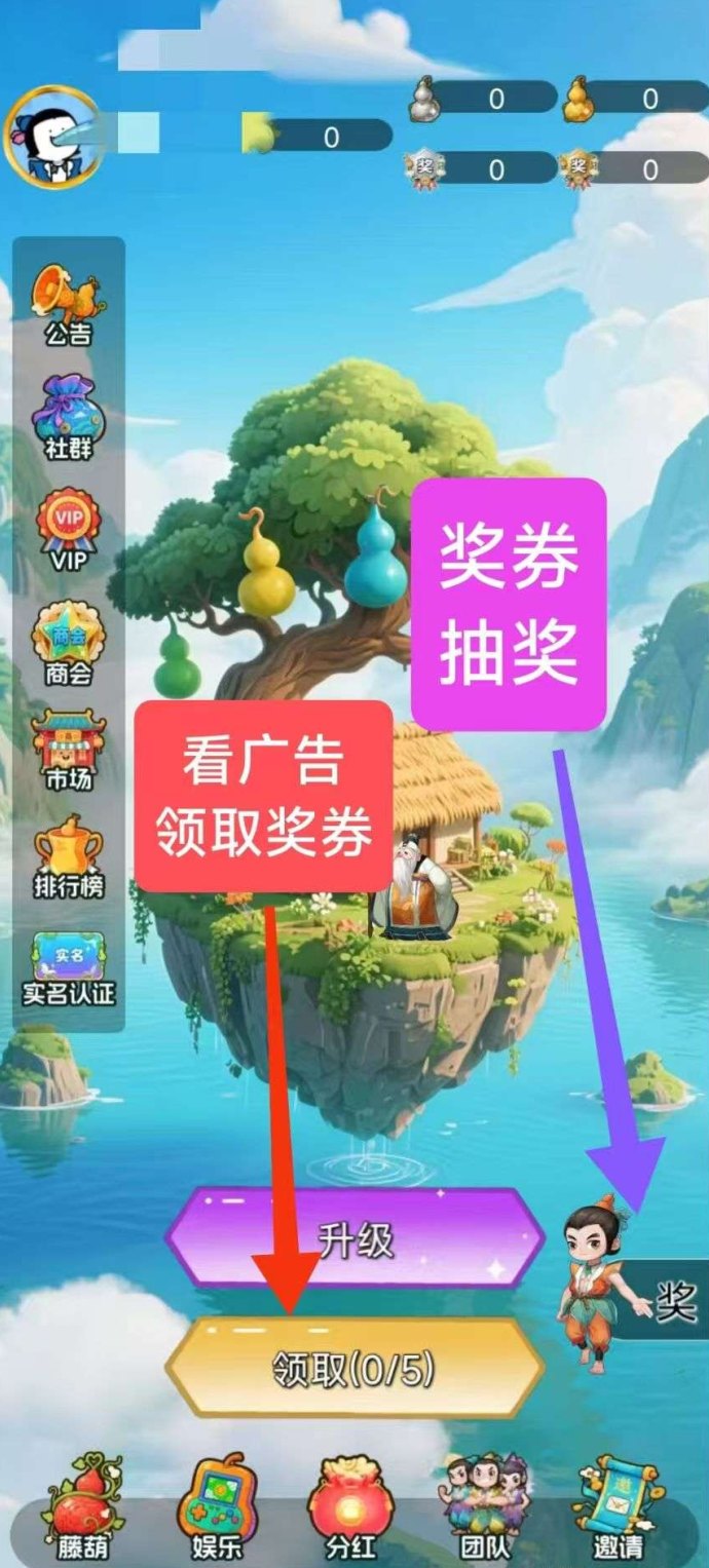 萌娃兄弟首码上线：团队扶持强力加持，完成任务轻松得收溢！