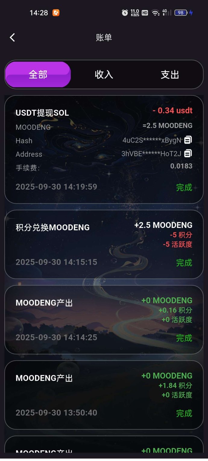 河马宠物链游上线：赠送NFT，积分兑换轻松变现