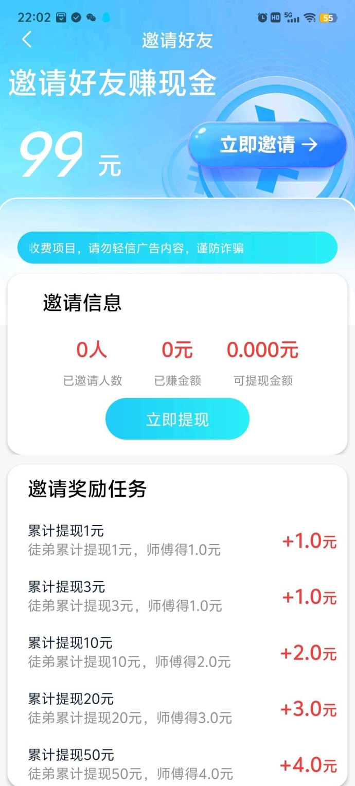 大千观界首码上线：零投广告赚米，保底收溢高，团队模式轻松赚