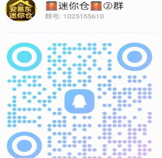 安易东迷你仓：福利赠送999迷你仓，自动交换，简单易懂赚取收溢！