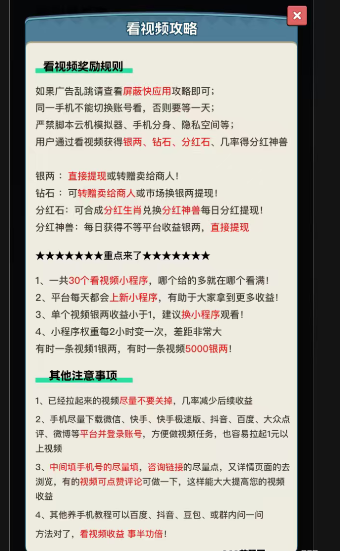 仙侠时代首码项目即将上线，团队高收溢，10月12号启动！